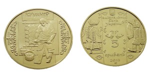 UKRAINA 5 UAH Kuśnierz 2012