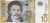 Serbia 10 dinar Karadžić Vuk Stefanović 2013 P-54b