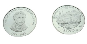 Ukraina 2 UAH Kwitka- Osnowianenko Hryhorij 2008