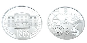 5 UAH 150 LAT Uniwersytetu w Odessie 2015