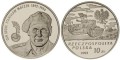 10 zł Stanisław Maczek 2003