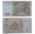 Ukraina 2 UAH Jarosław Mądry 2011