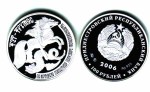 Naddniestrze 100 rubli Bajka Mołdawska Fet Frumos 2006
