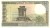 Liban 250 liwrów Ruiny1986 P-67d