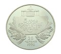UKRAINA 2 UAH 5 Lat Konstytucji Ukrainy 2001