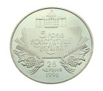 UKRAINA 2 UAH 5 Lat Konstytucji Ukrainy 2001