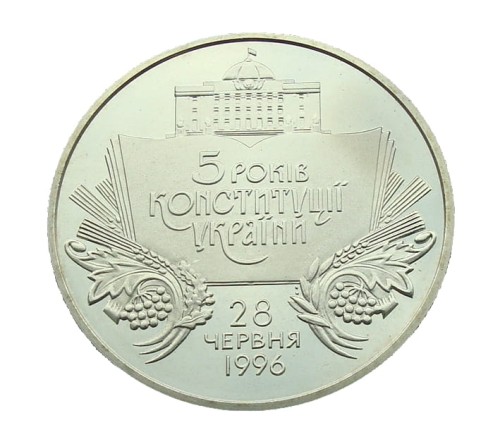 UKRAINA 2 UAH 5 Lat Konstytucji Ukrainy 2001