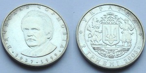 Ukraina 2 UAH Czornowół Wiaczesław 2003
