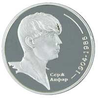 Ukraina 2 UAH Lyfar Serż 2004