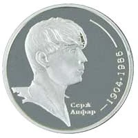 Ukraina 2 UAH Lyfar Serż 2004