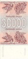 Gruzja 30 000 kuponi Winogrona 1994 P-47