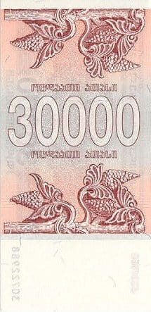 Gruzja 30 000 kuponi Winogrona 1994 P-47
