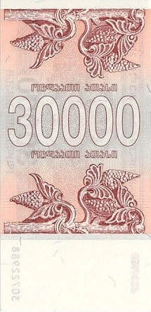 Gruzja 30 000 kuponi Winogrona 1994 P-47