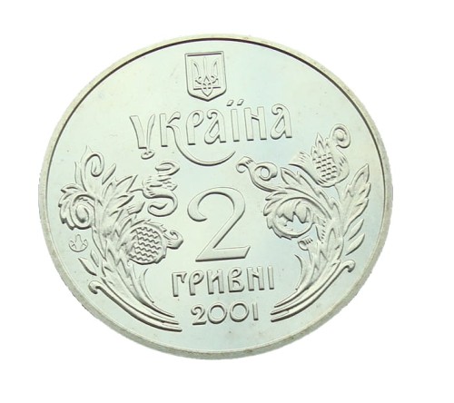UKRAINA 2 UAH 5 Lat Konstytucji Ukrainy 2001