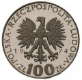 100 zł Skłodowska-Curie Maria 1974