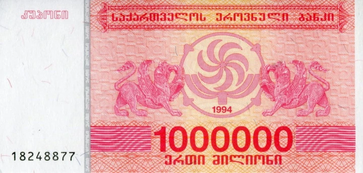 Gruzja 1 000 000 kuponi Winogrona 1994 P-52