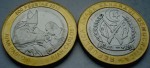 Sahara Zachodnia 500 peset Jan Paweł II 2010 bimetal