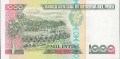 Peru 1000 intis Ruiny Chan Chan 1988 P-136b