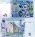 5 UAH Bohdan Chmielnicki 2013