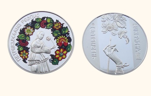 5 UAH Malowanka Petrykowska 2016