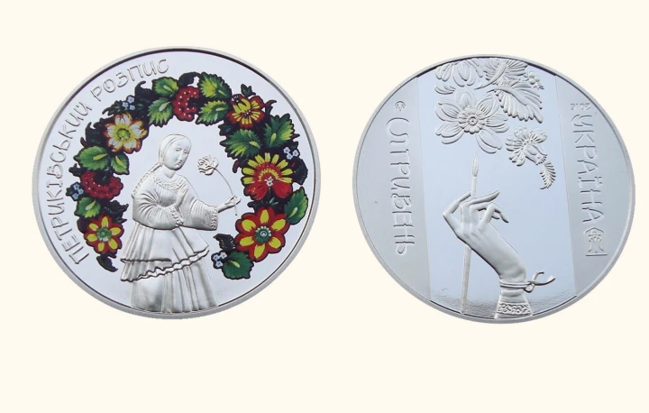 5 UAH Malowanka Petrykowska 2016