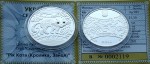 UKRAINA 5 UAH Rok Kota 2011 + kamyki alpinitu