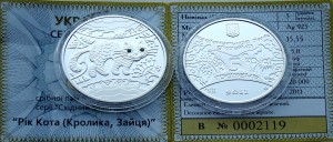 UKRAINA 5 UAH Rok Kota 2011 + kamyki alpinitu