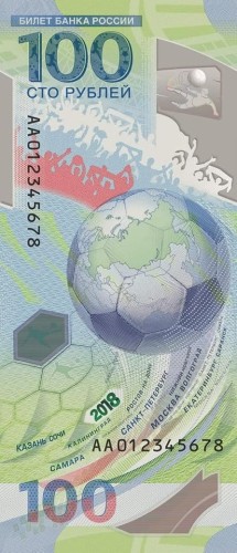 Rosja 100 rubli FIFA 2018 P-278a AA
