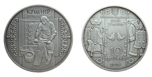 UKRAINA 10 UAH Kuśnierz 2012