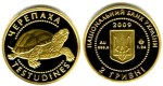 UKRAINA 2 UAH Żółw Au 2009