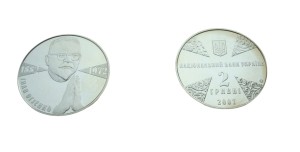 Ukraina 2 UAH Ohijenko Iwan 2007