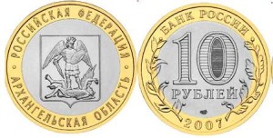 Rosja 10 rubli Okręg Archangielski 2007