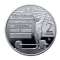 UKRAINA 2 UAH Leonid Żabociński 2018 