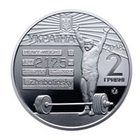 UKRAINA 2 UAH Leonid Żabociński 2018 