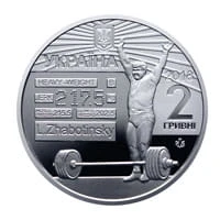 UKRAINA 2 UAH Leonid Żabociński 2018 