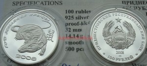 Naddniestrze 100 rubli Rok Szczura 2008