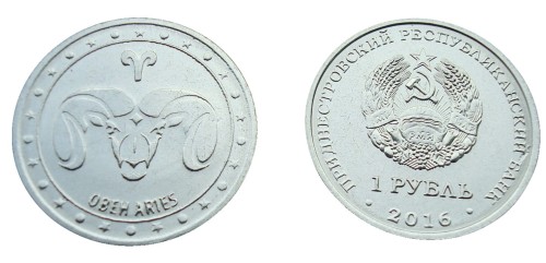Naddniestrze 1 rubel rok Zodiak - Baran Aries 2016.jpg