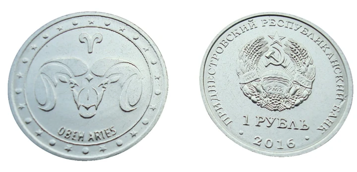Naddniestrze 1 rubel rok Zodiak - Baran Aries 2016.jpg