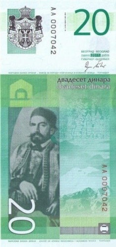 Serbia 20 dinarów 2011 P-55a