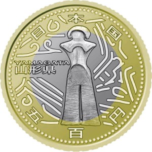 Japonia 500 jen Prefektura Yamagata 2014 