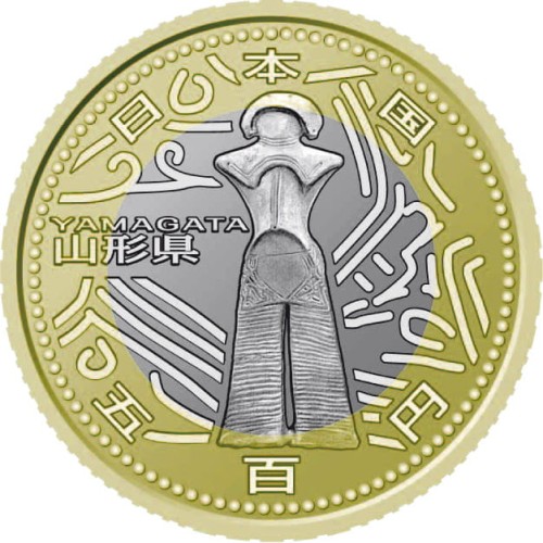 Japonia 500 jen Prefektura Yamagata 2014 