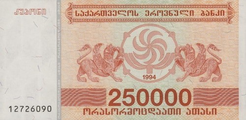 Gruzja 250 000 kuponi Winogrona 1994 P-50