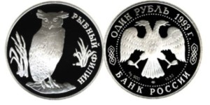 Rosja 1 rubel Sowa japońska 1993
