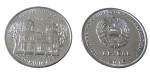 Naddniestrze 1 rubel Sobór w Tyraspolu 2015