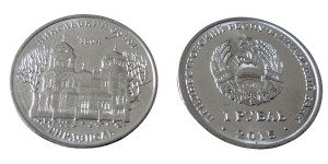 Naddniestrze 1 rubel Sobór Przemienienia Pańskiego 2015  (1)
