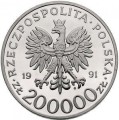 200000 zł 70 lat Międzynarodowych Targów Poznanskich 1991