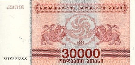 Gruzja 30 000 kuponi Winogrona 1994 P-47
