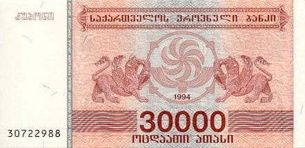 Gruzja 30 000 kuponi Winogrona 1994 P-47