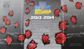 UKRAINA 5 UAH x3 folder Chwała bohaterom niebiańskiej sotni 2015