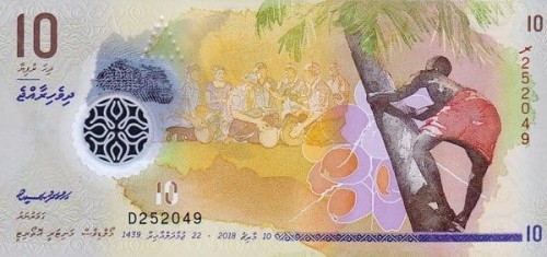 Malediwy 10 rufia Bęben 2018 P-27b